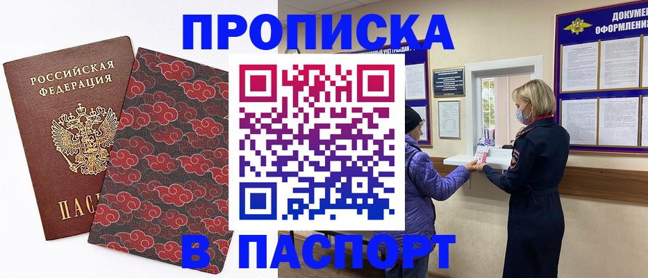 регистрация в Касли