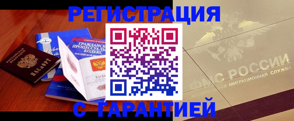 прописка поиск в Касли